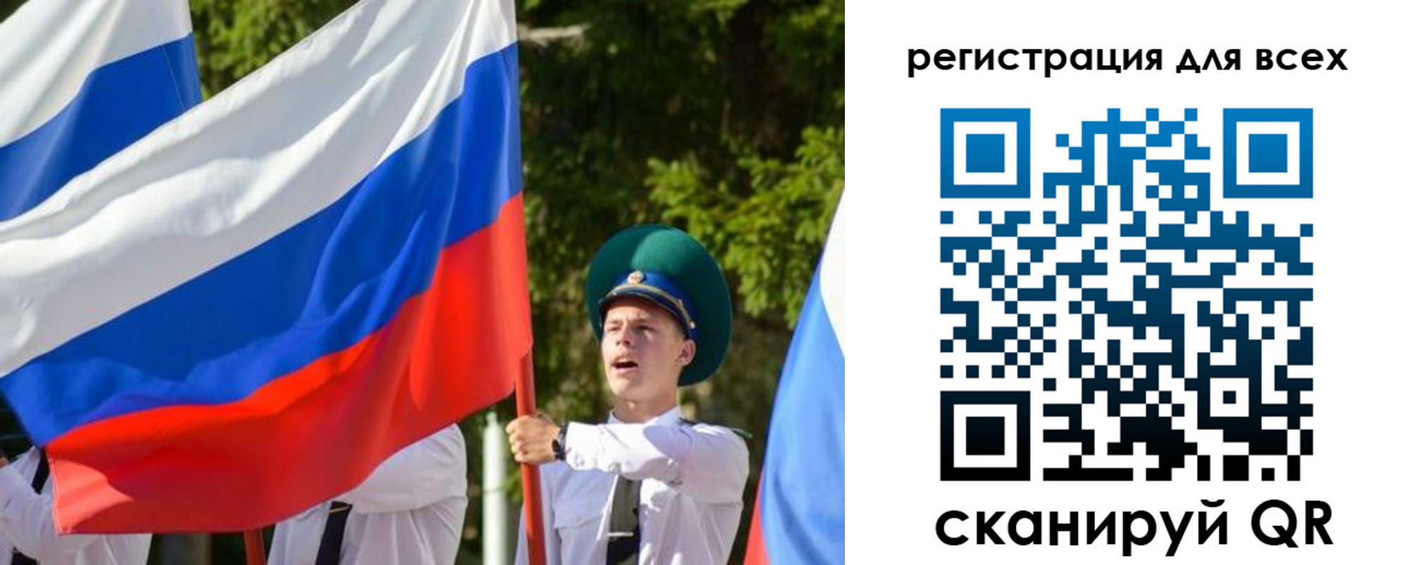 купить прописку в Бавлах